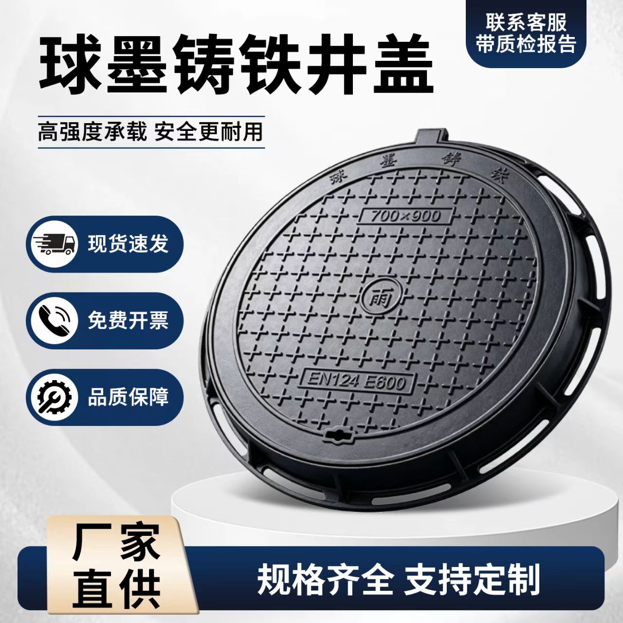 通辽市铸铁井盖硅PU篮球场 - 哪里好